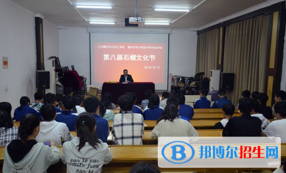赣州育才职业中等专业学校2020年有哪些专业