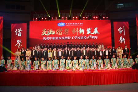 中船澄西高级技工学校网站网址
