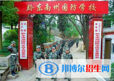 贵州2020年哪家幼师学校好