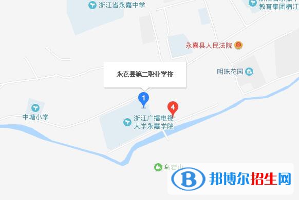 永嘉县第二职业学校地址在哪里