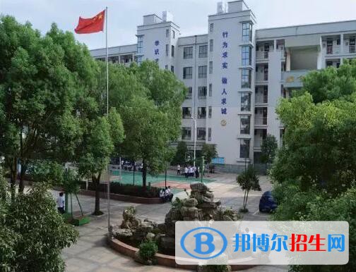 永嘉县第三职业学校2020年招生办联系电话