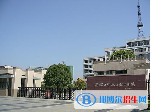 工贸4