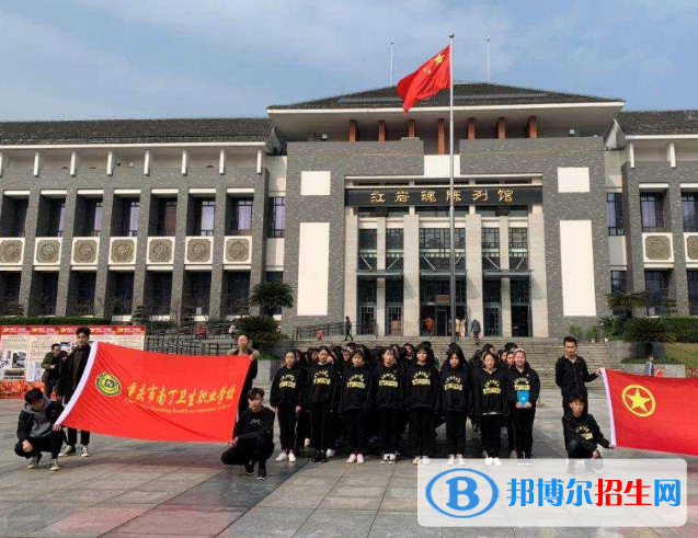 重庆2022年女生读什么卫校好