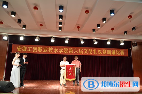 工贸11