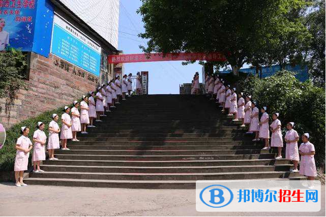 重庆2022年哪个卫校最好