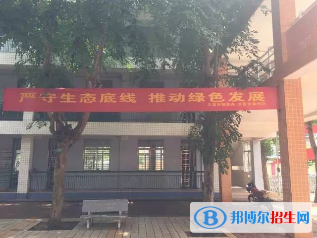 张家口东方司法学校地址在哪里