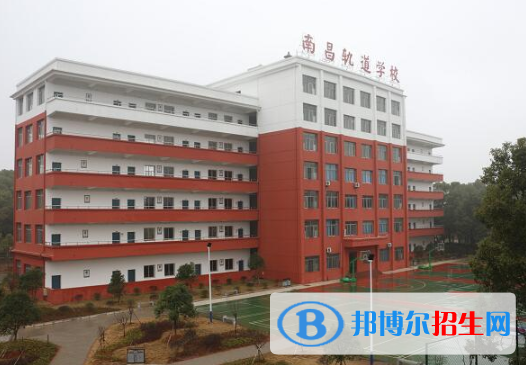 江西2020年哪所铁路学校比较好