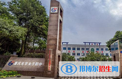 重庆2022年哪所卫校就业比较好