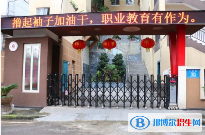 重庆2022年哪个卫校就业好