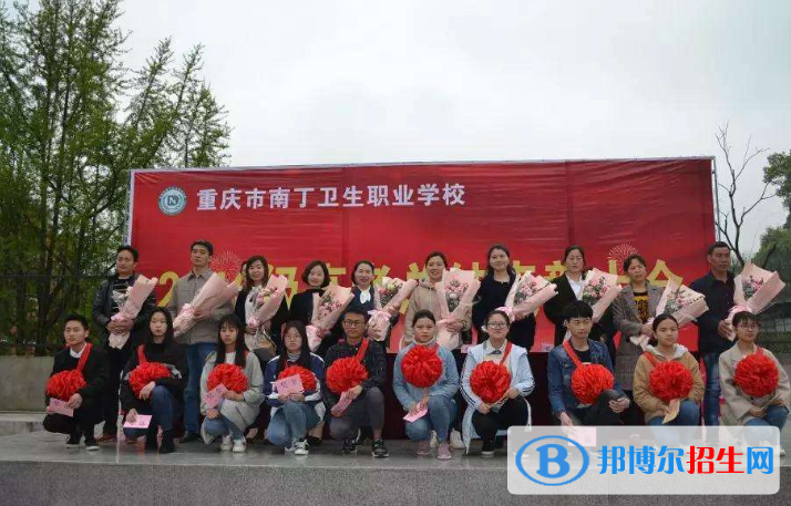 重庆2022年哪所卫校比较好