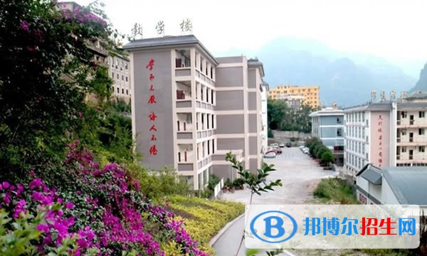 大关县职业高级中学网站网址
