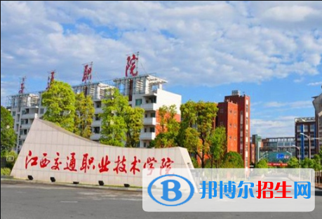 江西2020年哪个铁路学校比较好