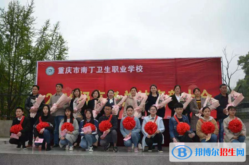 重庆2022年有哪些民办卫校