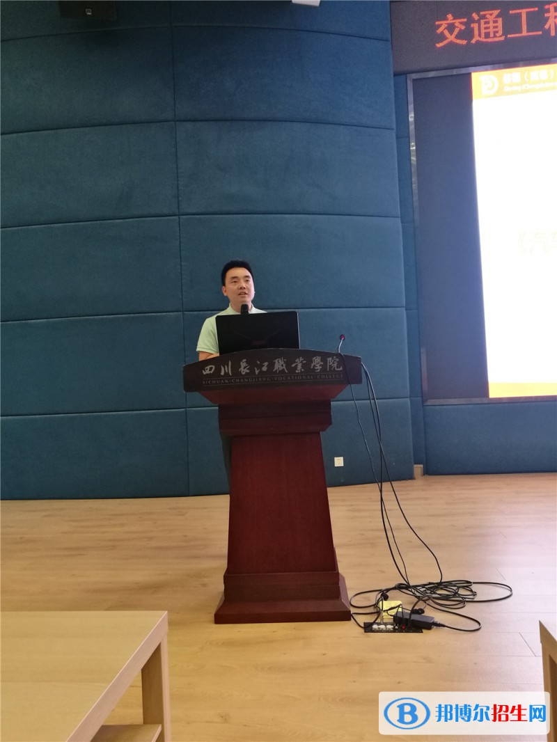 四川2020年怎么读铁路学校