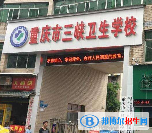重庆2022年卫校有哪些科目