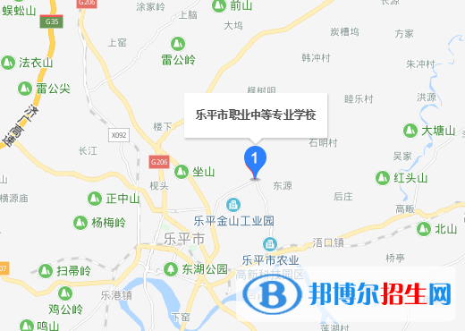 乐平职业中等专业学校地址在哪里