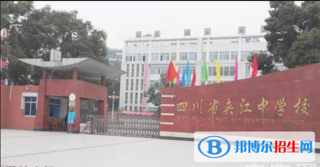 四川夹江中学