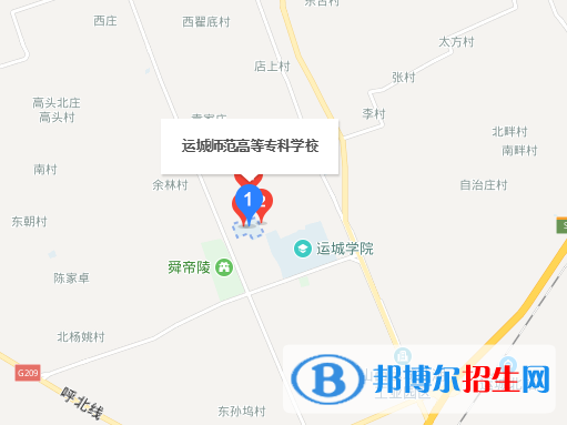 运城师范高等专科学校五年制大专地址在哪里