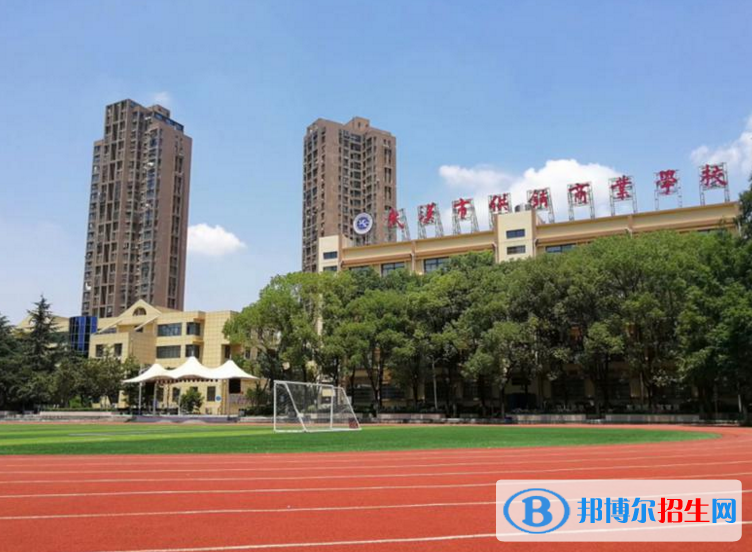 武汉供销商业学校4
