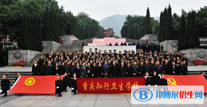 重庆2022年到哪里读卫校好
