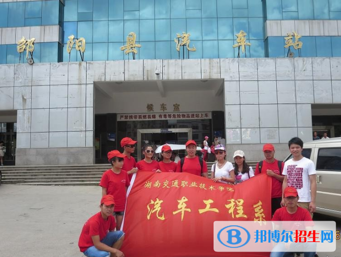 湖南2020年哪个铁路学校比较好就业
