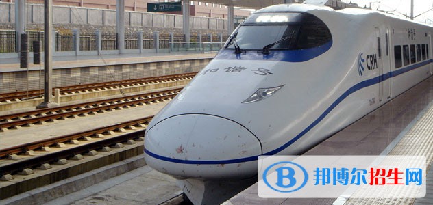 西安2020年铁路学校都有什么专业适合男生