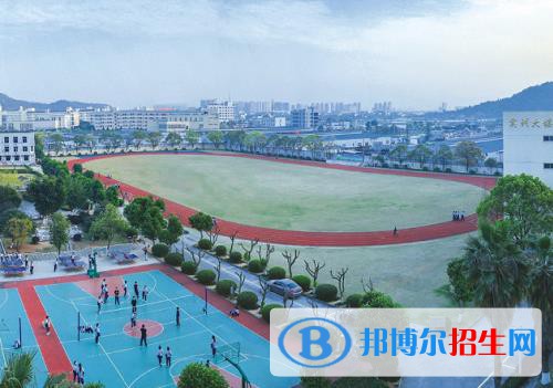 平阳县职业中等专业学校2020年招办电话