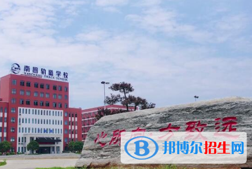 江西2020年怎么读铁路学校