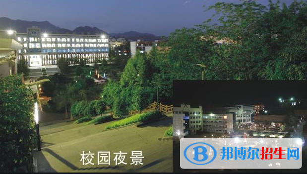 攀枝花第三高级中学