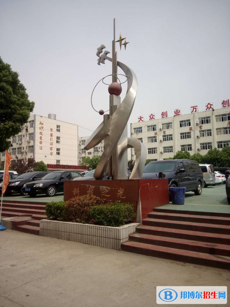 南京市2020年初中生可以去什么铁路学校