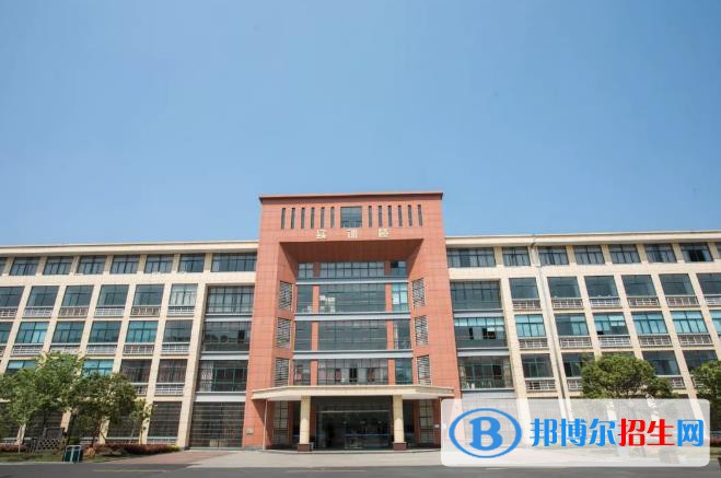 义乌国际商贸学校2020年招生办联系电话