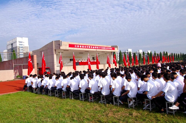 江苏涟水中等专业学校2020年报名条件、招生要求、招生对象