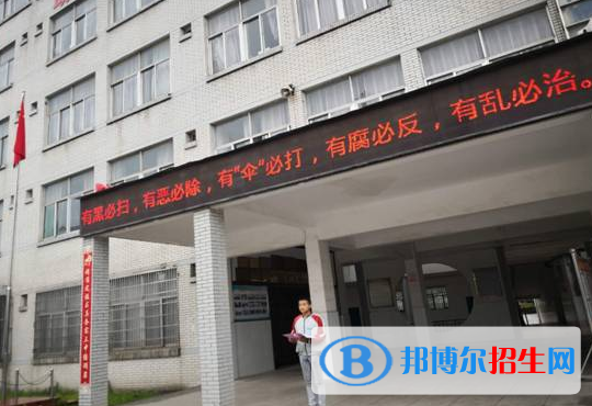 高安职业教育中心网站网址