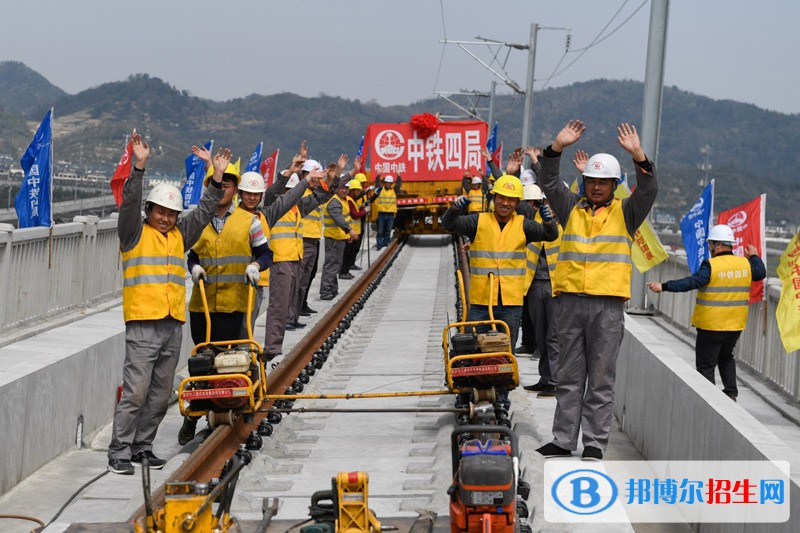 四川2020年铁路学校是什么意思