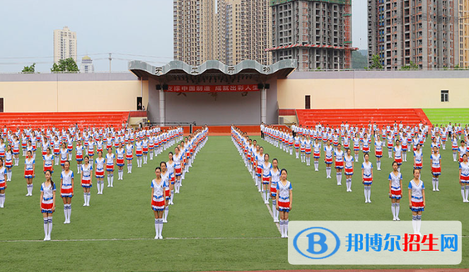 重庆开州区职业教育中心2020年报名条件、招生要求、招生对象