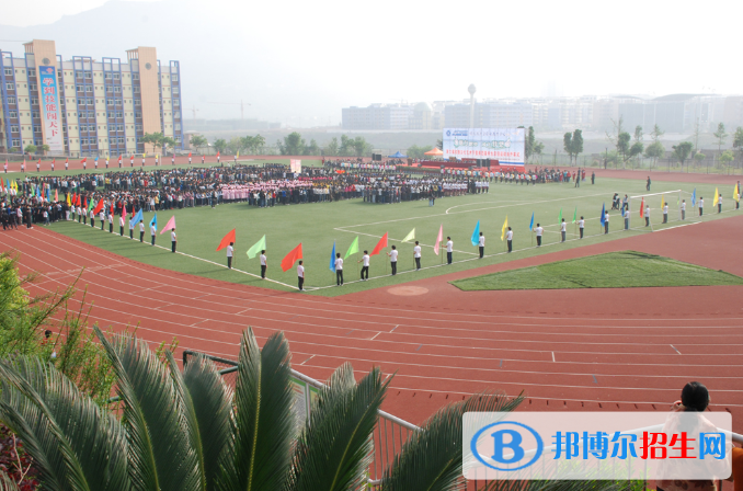 重庆开州区职业教育中心2020年招生办联系电话