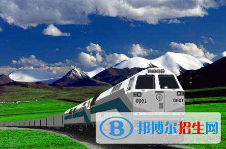 广西2020年读什么铁路学校有前途