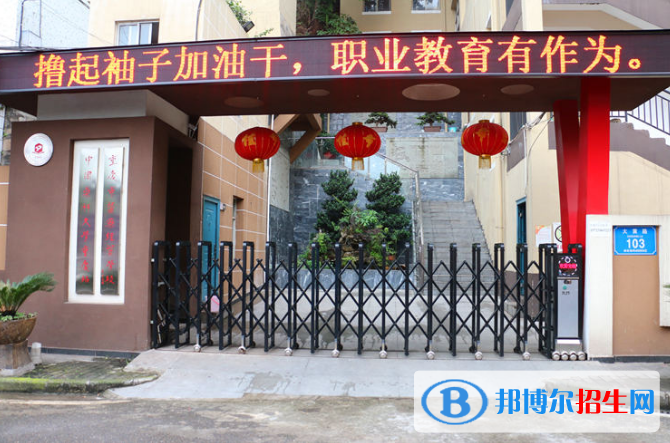 重庆2022年什么卫校最有前途