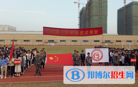 赣州光华职业技术学校怎么样、好不好