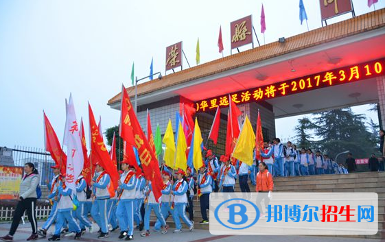四川荣县中学