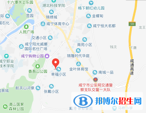 咸宁电子科技学校地址在哪里