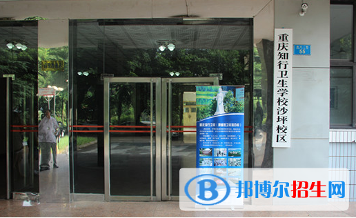 重庆2022年卫校招生要求多少分