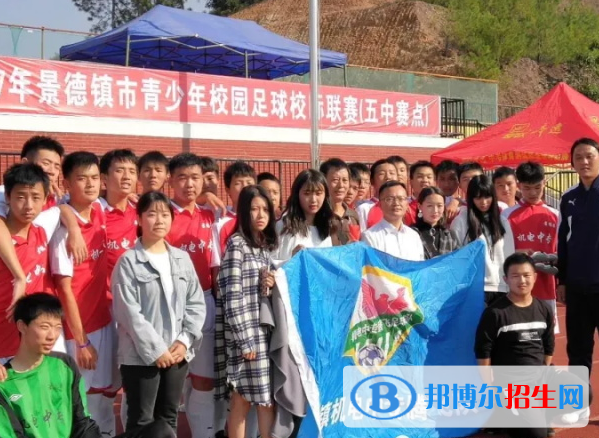 江西景德镇机电工程学校2020年有哪些专业