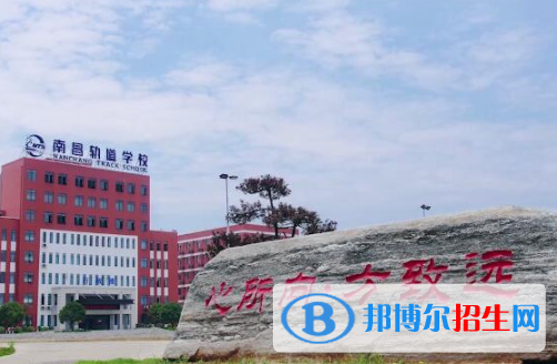 江西2020年读铁路学校能考大学吗