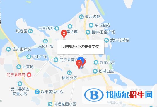 武宁职业中专地址在哪里