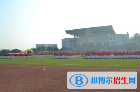 重庆第三卫生学校2020年报名条件、招生要求、招生对象