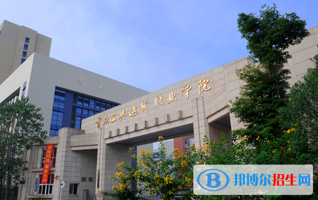 重庆2021年铁路学校好的大专有哪些