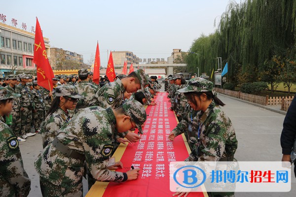 邯郸工程技术学校怎么样、好不好
