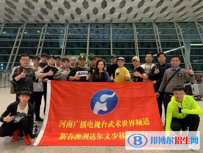 少林寺释小龙武术中等专业学校2021年招生办联系电话