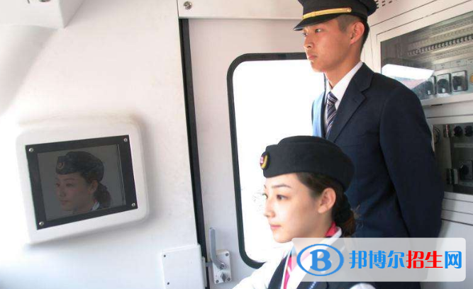 广西2020年铁路学校什么学历